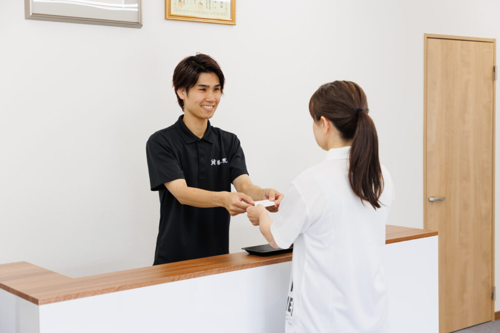 翔整体院施術の流れ7お会計